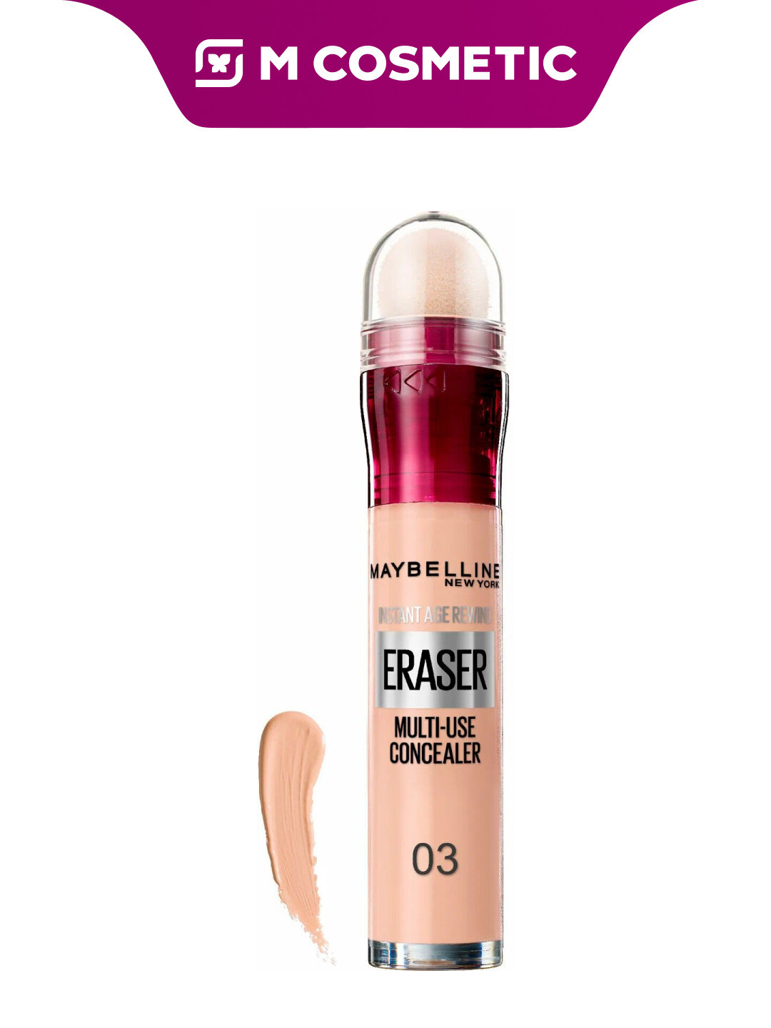 Консилер Maybelline Instant Eraser Marvel, мультифункциональный, тон 03, 6,8 мл