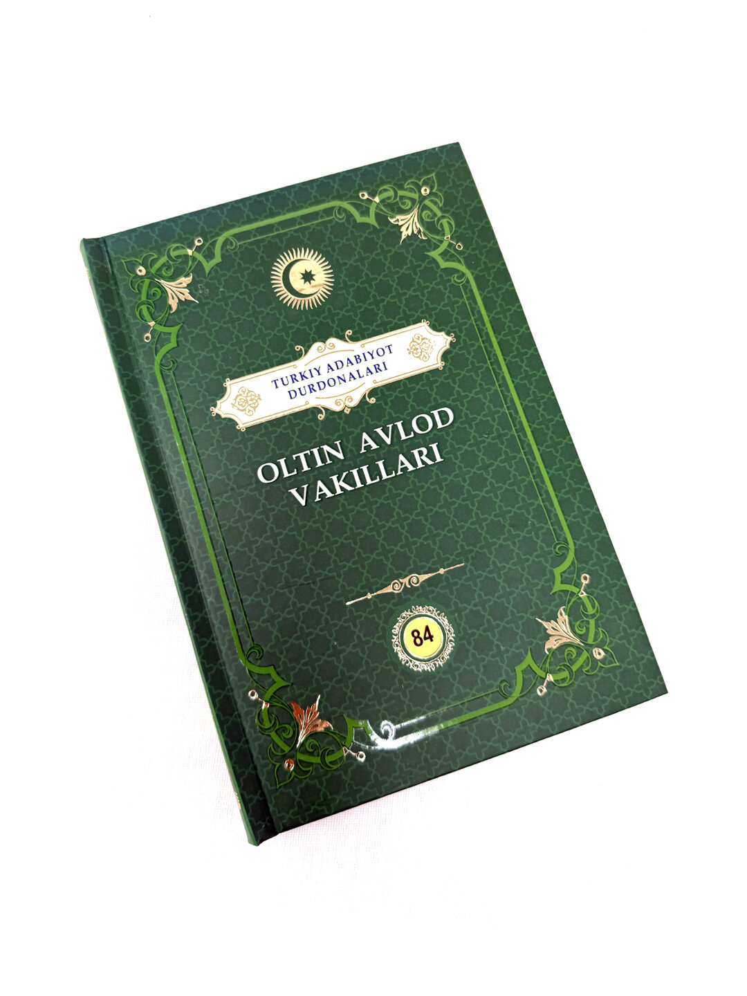Олтин Авлод Вакиллари. "Туркий адабиёт дурдоналари" тплами — фото 1