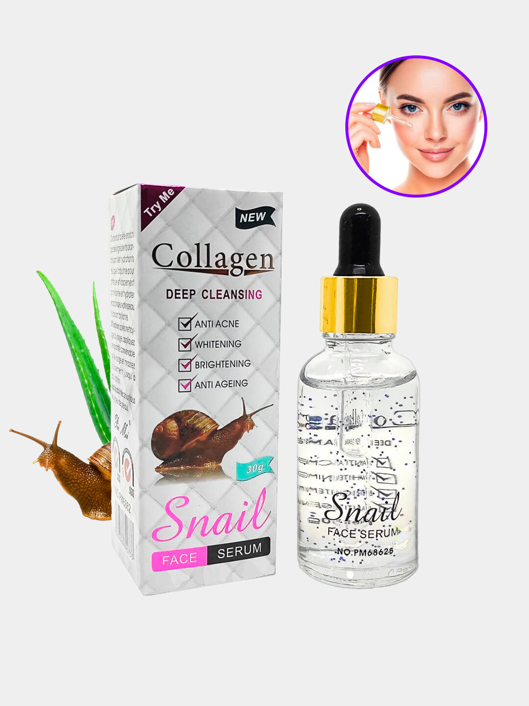 Коллагеновая база под макияж с экстрактом улитки, антивозрастная, 30 г