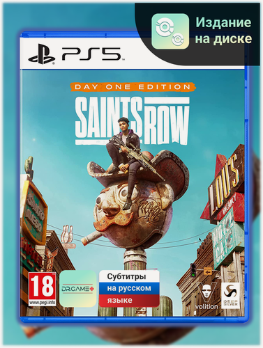 Изображение товара Игра Saints Row Day One Edition для Playstation 5, русские субтитры, 18+