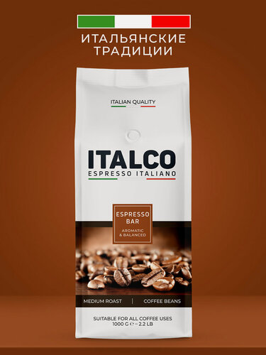 Изображение товара Кофе в зернах Italco Espresso Bar (Эспрессо Бар) 1 кг