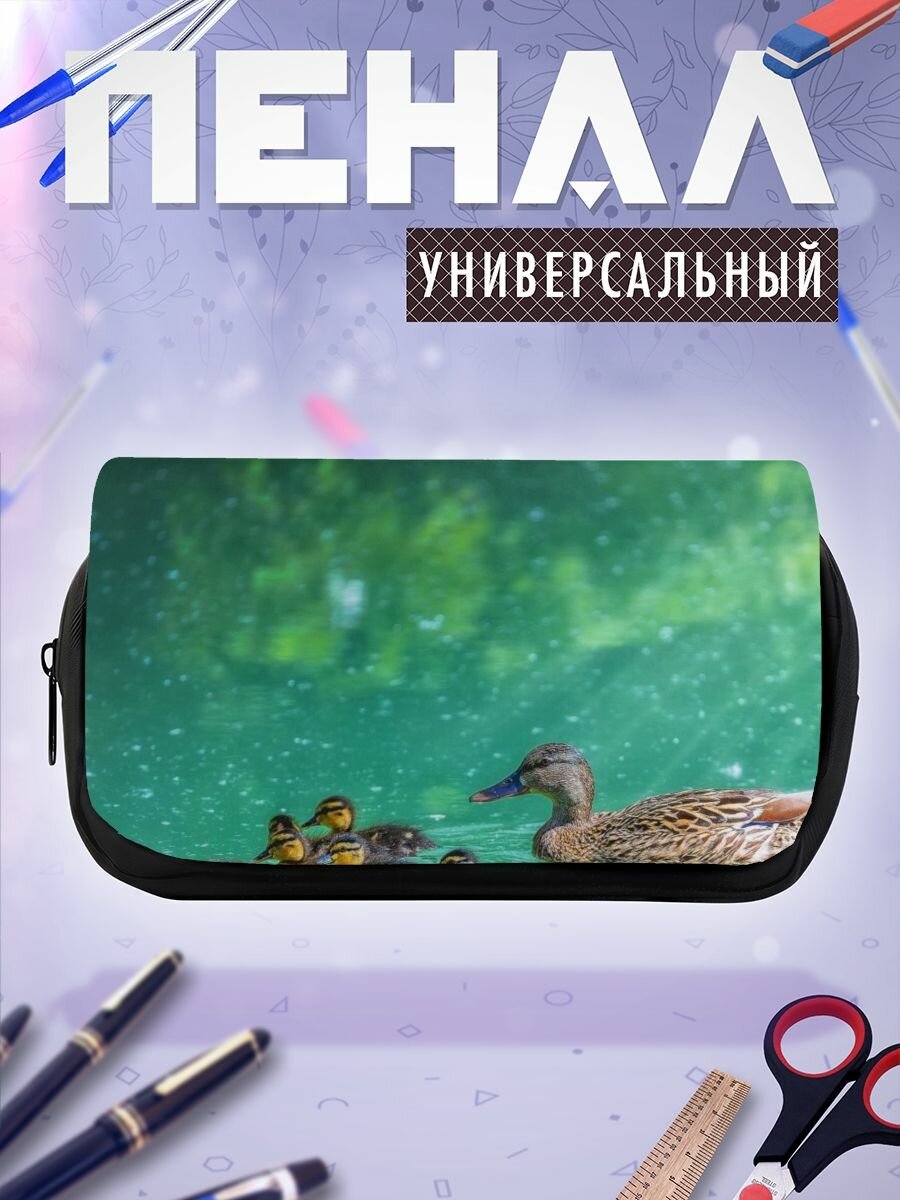 Школьный пенал утка Дикая утка