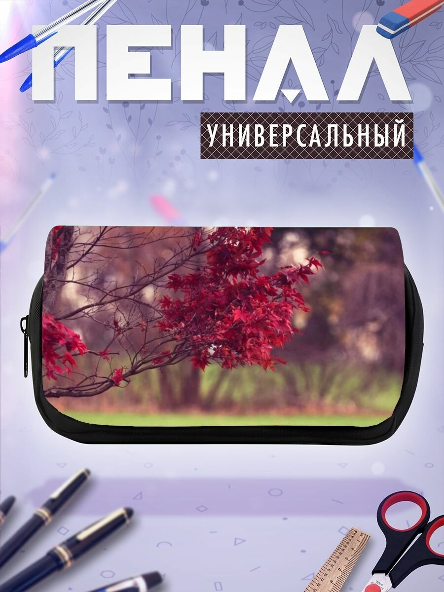 Школьный пенал дерево природа