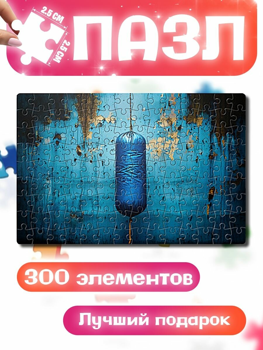 Пазлы для детей и взрослых Синяя боксерская груша