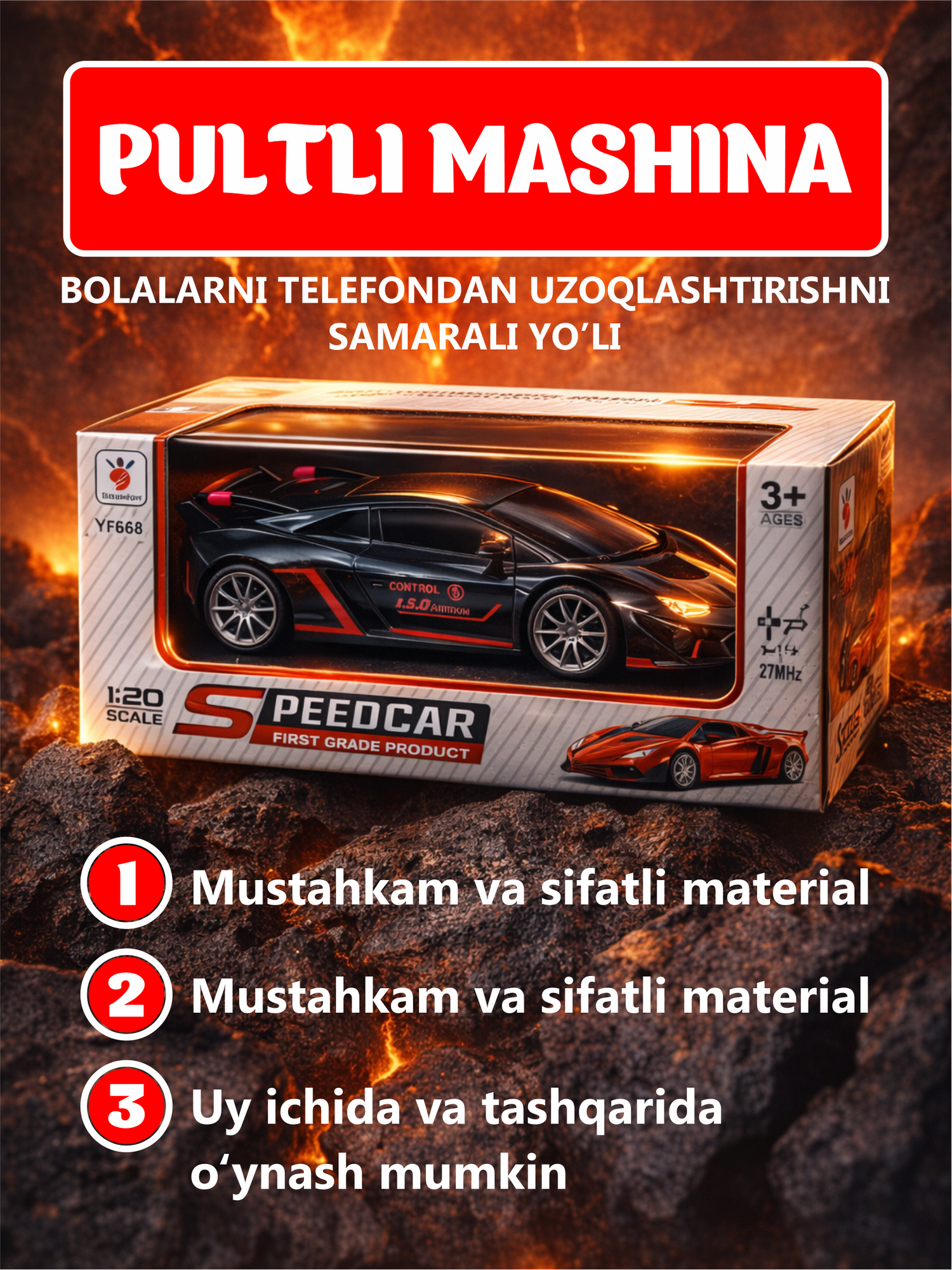 Радиоуправляемые машинки, качественные — фото 1