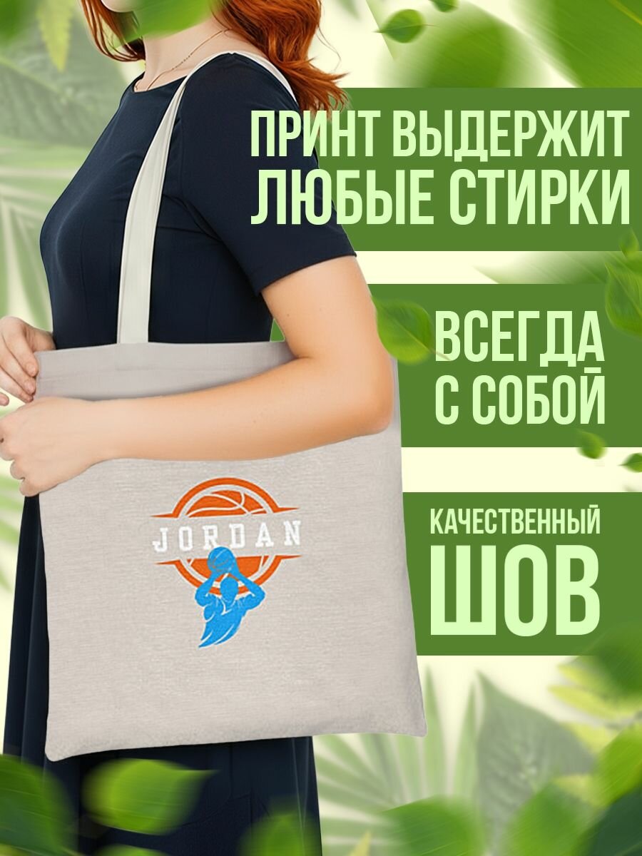 Сумка шоппер женская Отсылка к виртуозу — фото 1