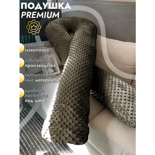 фото Подушка u для беременных mummy.box chocolate 140х70см, коричневая