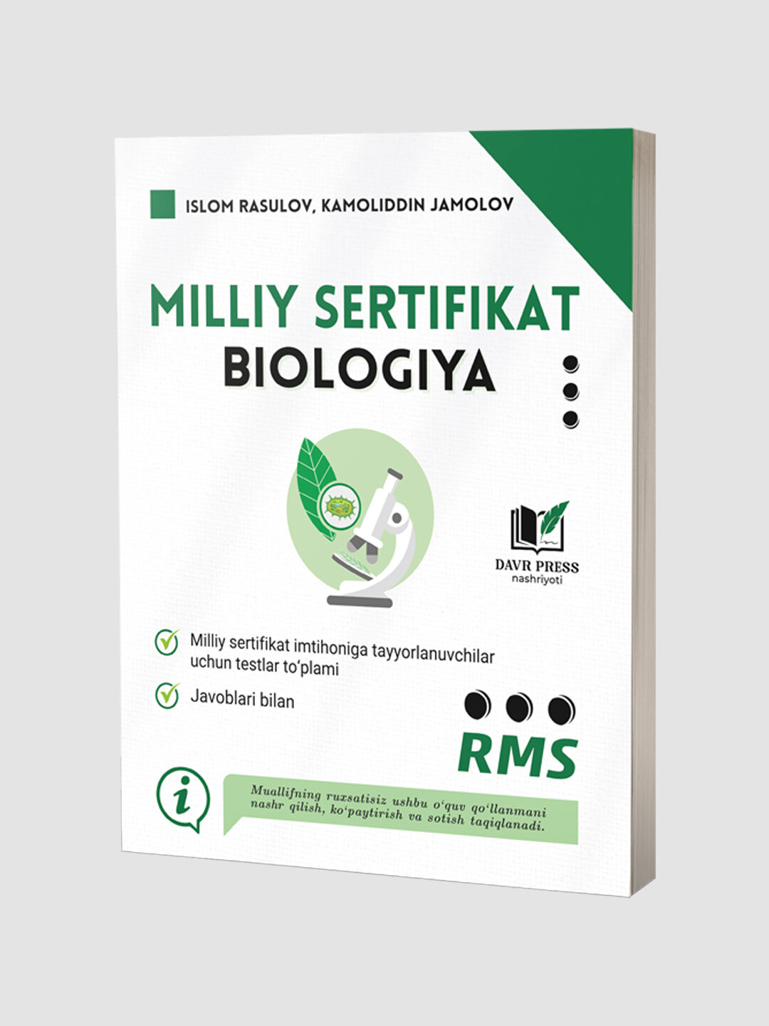 Аттестация. Тарих. 70% надбавки. Сборник тестов на узбекском