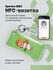 Электронная NFC-визитка от ISBC "Знаки зодиака, Дева", брелок