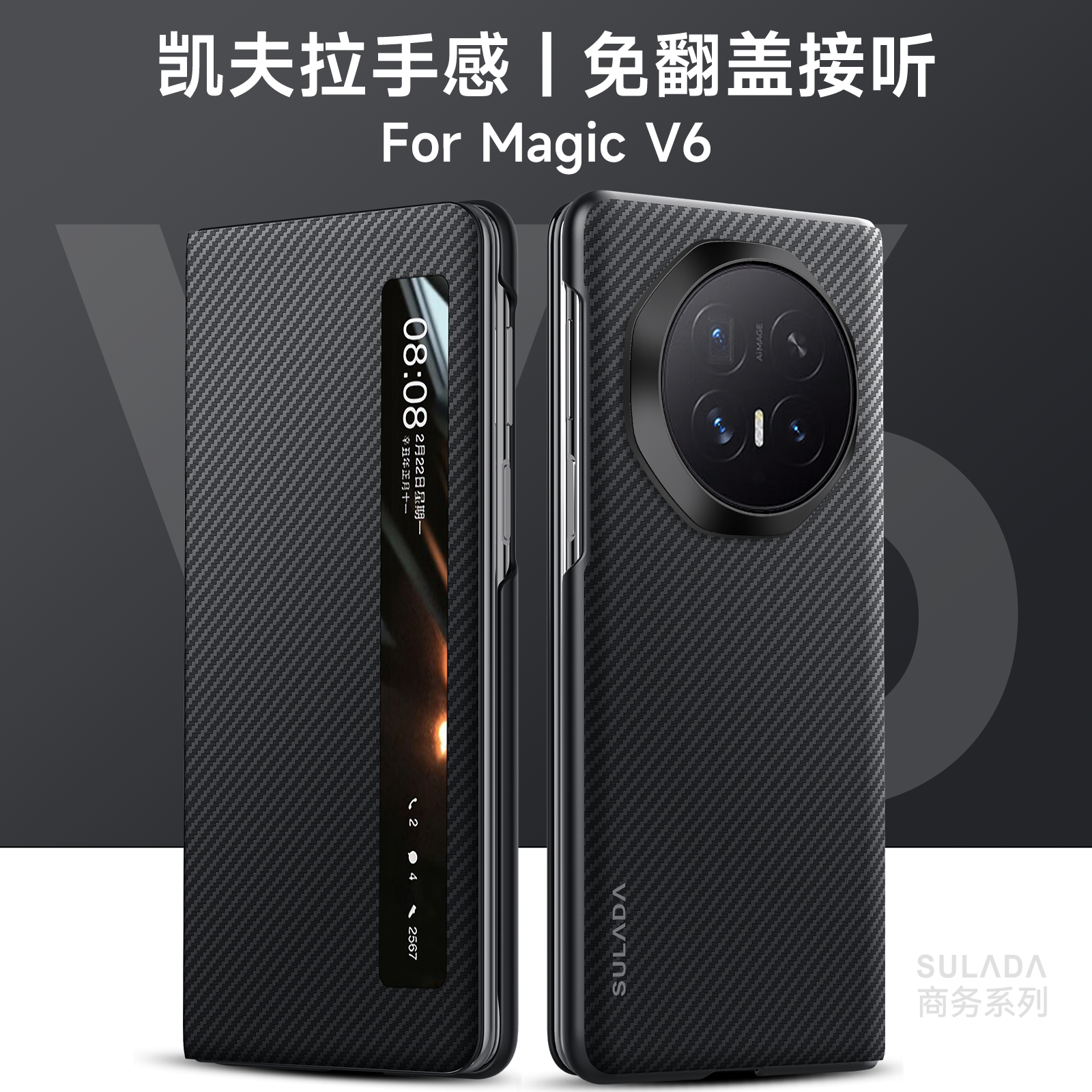 Чехол Для Honor Magic V6/Хонор Магик V6, soft touch, кобура, искусственная кожа, полиуретан (PU), защита камеры, ударопрочный, усиленные углы, Huawei, Honor Magic V6, black,