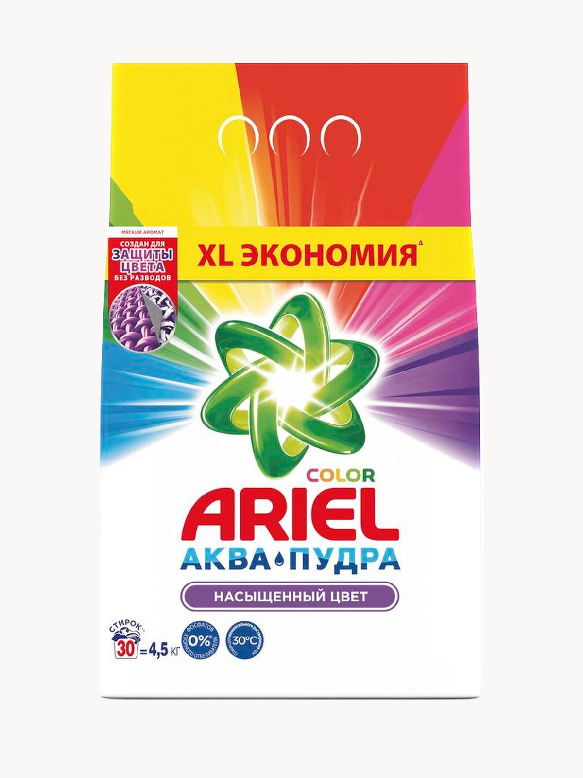 Стиральный порошок Автомат Ariel Color 30 стирок 45 кг