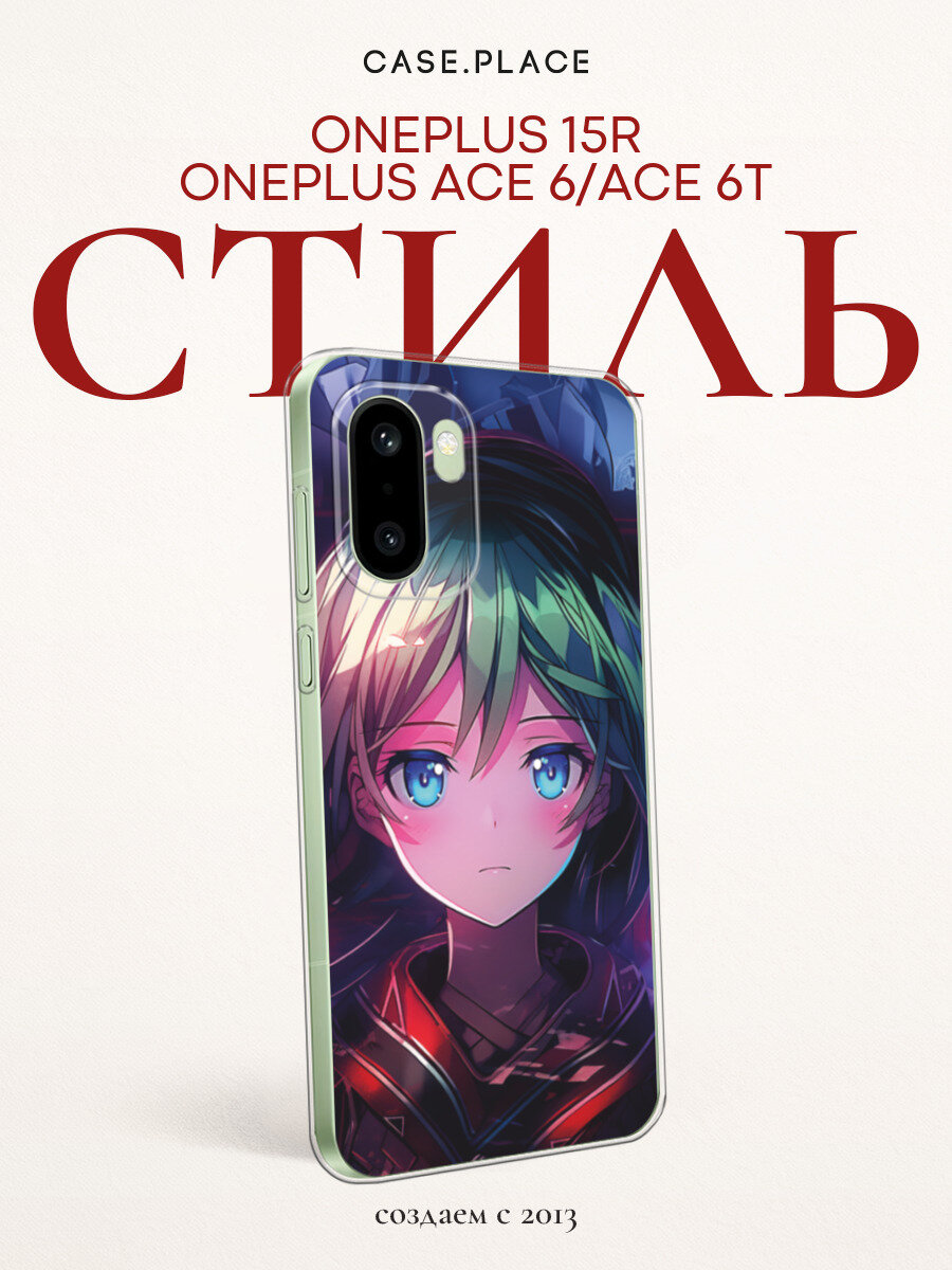 Чехол на OnePlus 15R/Ace 6/Ace 6T / Ван Плас 15R/Эйс 6/Эйс 6T с принтом Девушка аниме