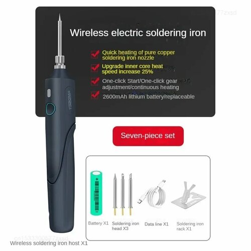 Беспроводной паяльник MIJIA 5 секунд олово 7 PCS 2499₽