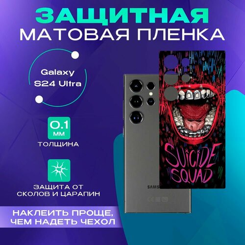 красный, черный