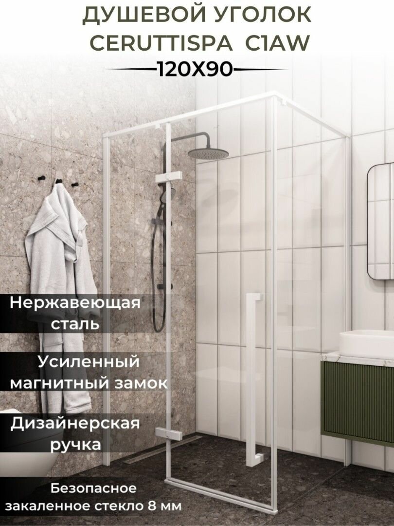 Душевой уголок Ceruttispa C1AW (90x120x195), без поддона, профиль белый, стекло прозрачное
