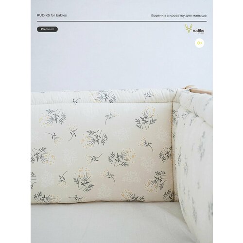 Бортики в кроватку для новорожденных Rudiks / бортики на кровать защитные