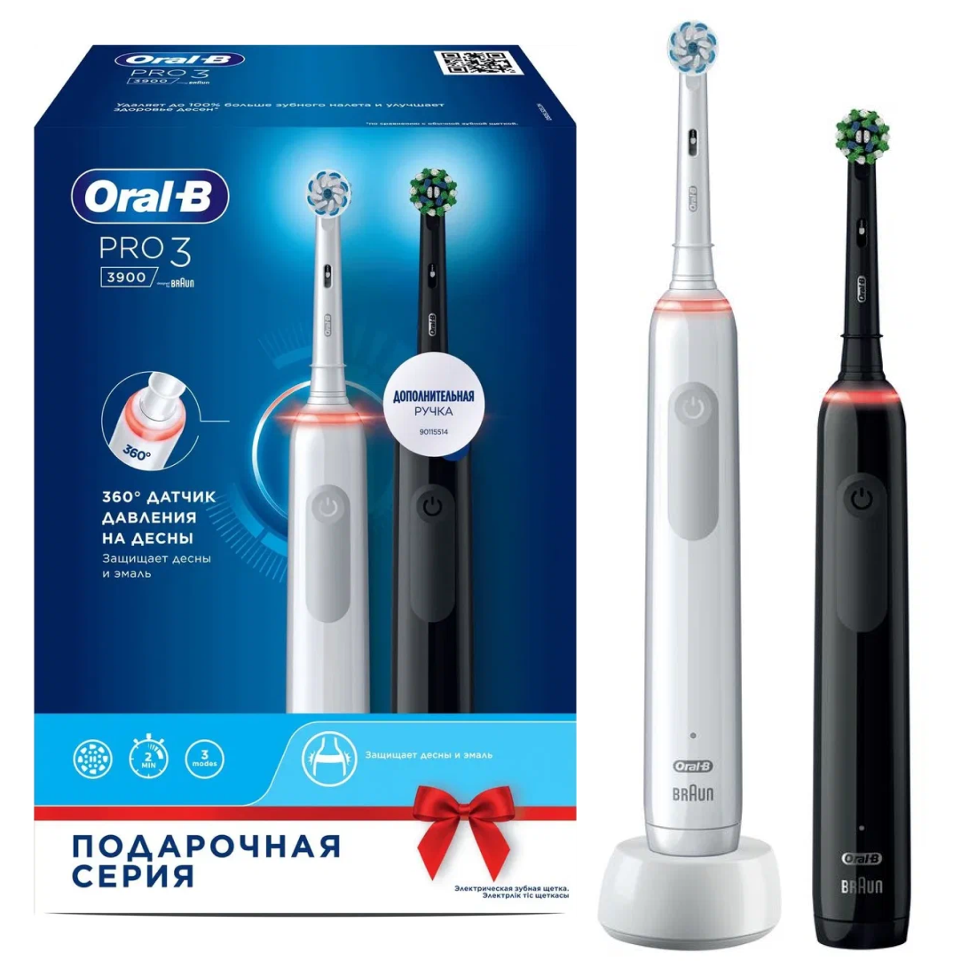 Набор из 2-х электрических зубных щеток Oral-B Pro 3 3900 Duo Черная и белая