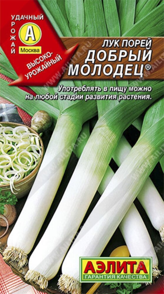 Семена Лук порей Добрый молодец 1г (Аэлита)