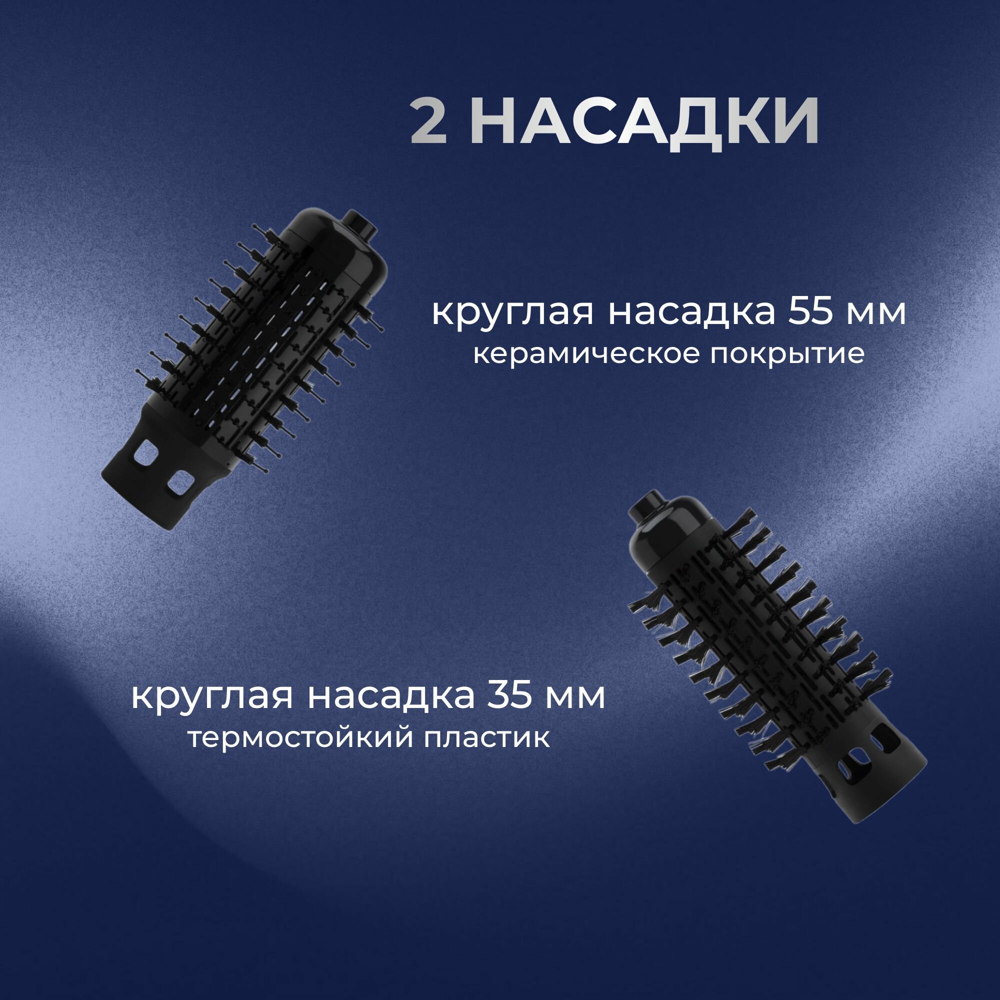 Фен-щетка для волос PОLARIS PHS-1002, 1000Вт, 2 насадки, 2 режима, синий — фото 1
