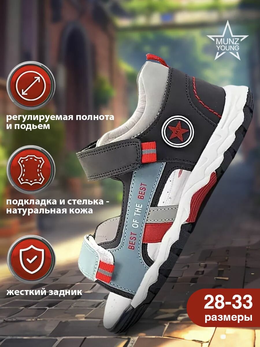 Сандалии MUNZ YOUNG