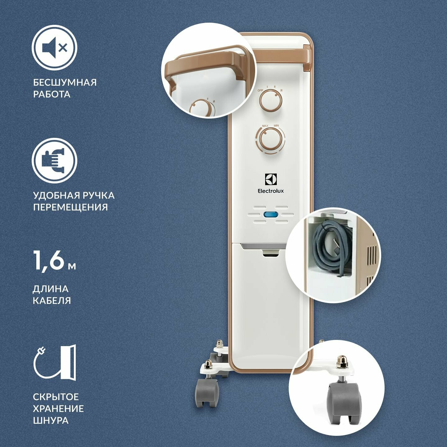 Масляный напольный обогреватель Electrolux EOH/M-9157, 7 секций — фото 1