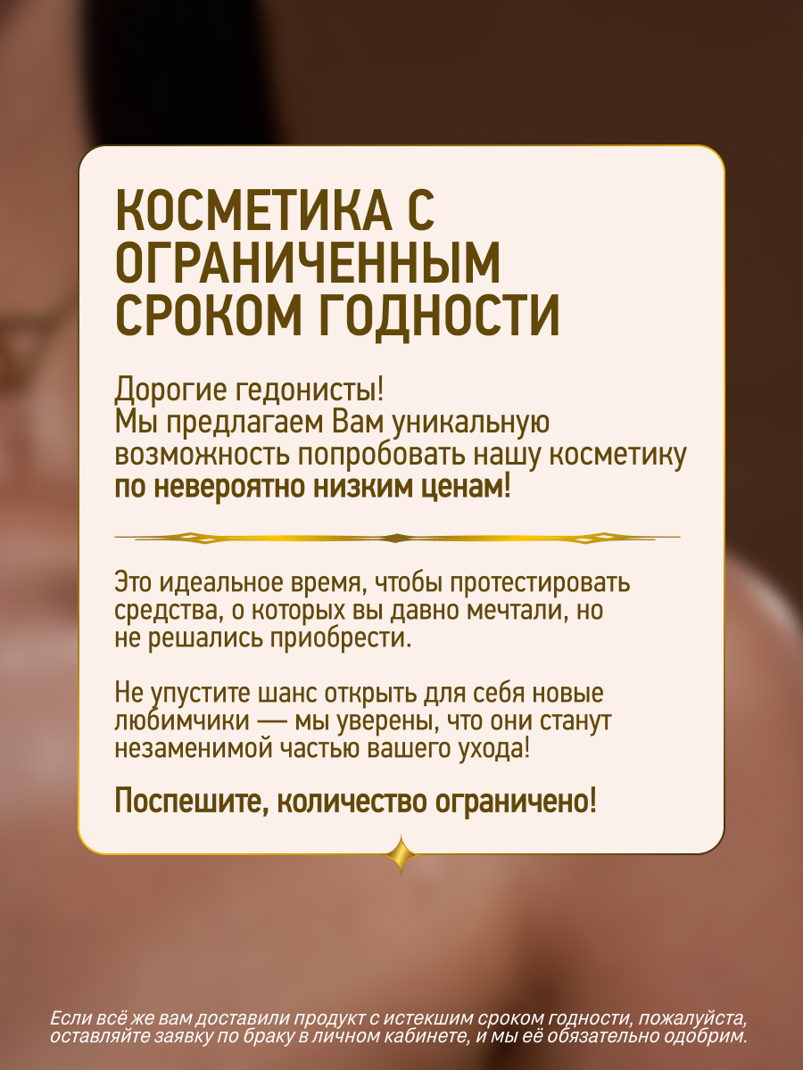Rada Russkikh Гидролат для лица с ромашкой 100 мл лечебная косметика спрей для волос увлажнение эликсир цветочная вода — фото 1