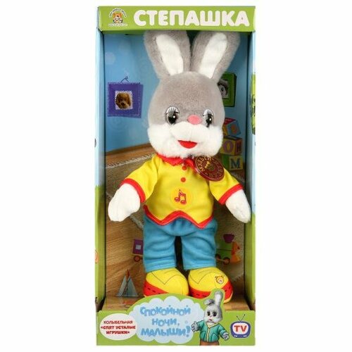 Игрушка мягкая спокойной ночи, малыши, Степашка 25см, русс. чип в кор. Мульти-пульти в кор.10шт