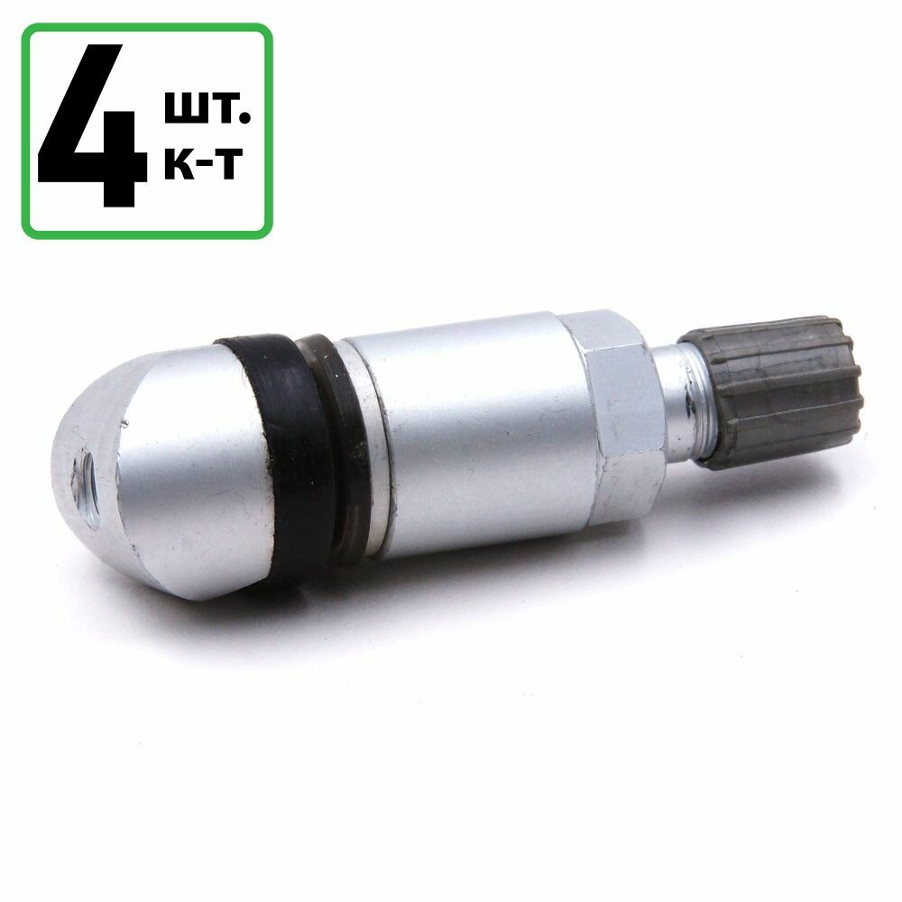 Вентиль TPMS-02/4 шт, алюминиевый разборный для датчика давления