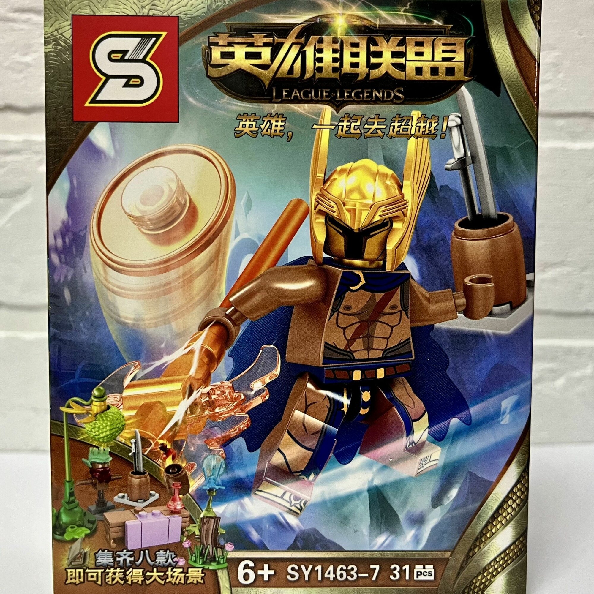 Конструктор лига легенд (LEAGUE OF LEGENDS) SY 1463-7 (31 деталь)