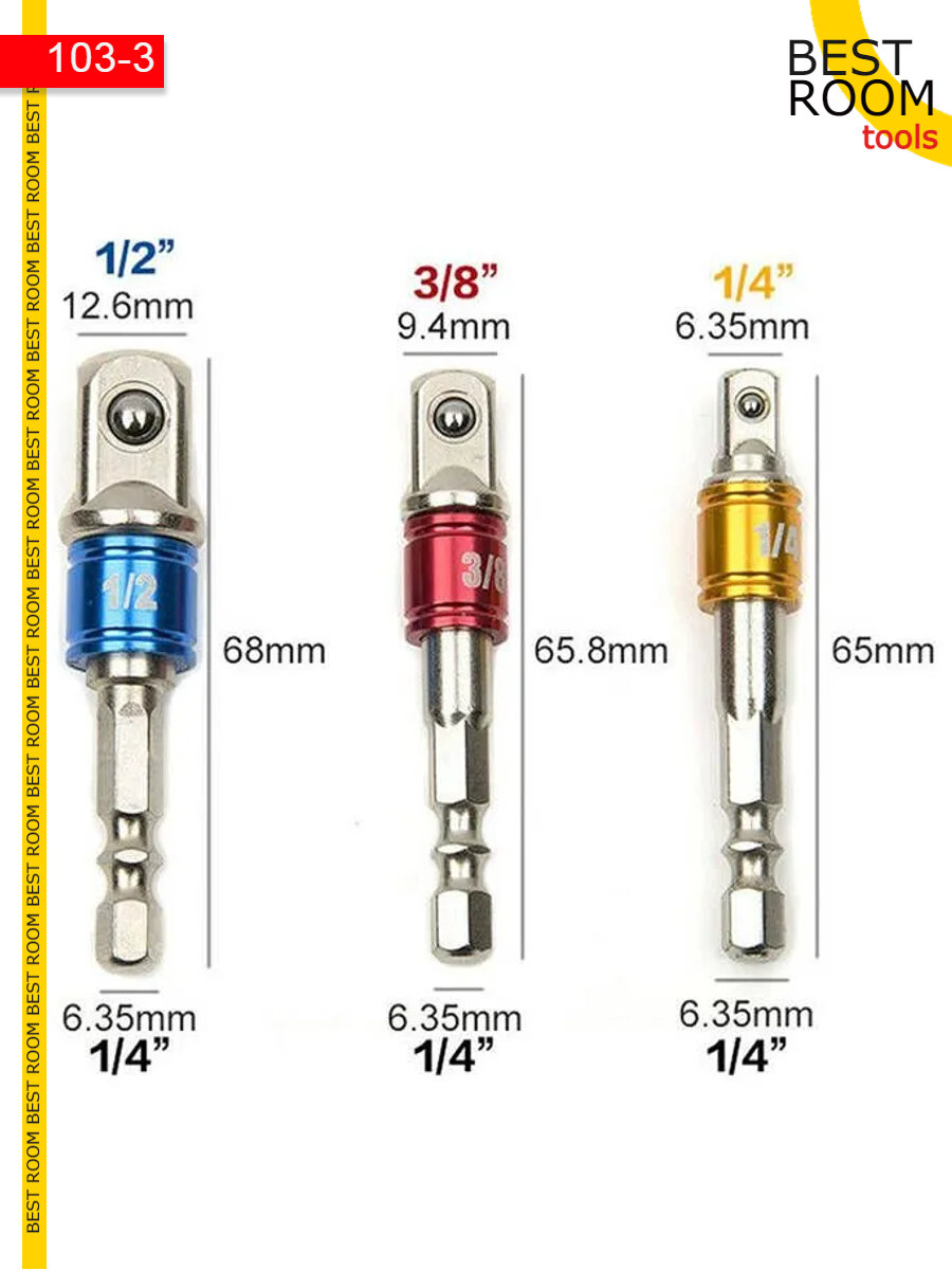 Набор адаптеров для торцевых головок 1/4", 3/8", 1/2", комплект 3 шт / Адаптер для инструментов — фото 1