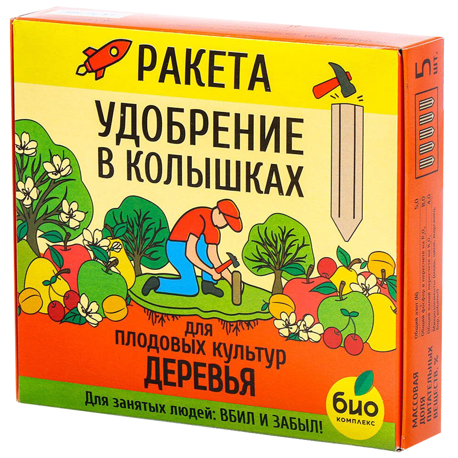 Ракета, комплексное минеральное удобрение для плодовых деревьев, 600 г