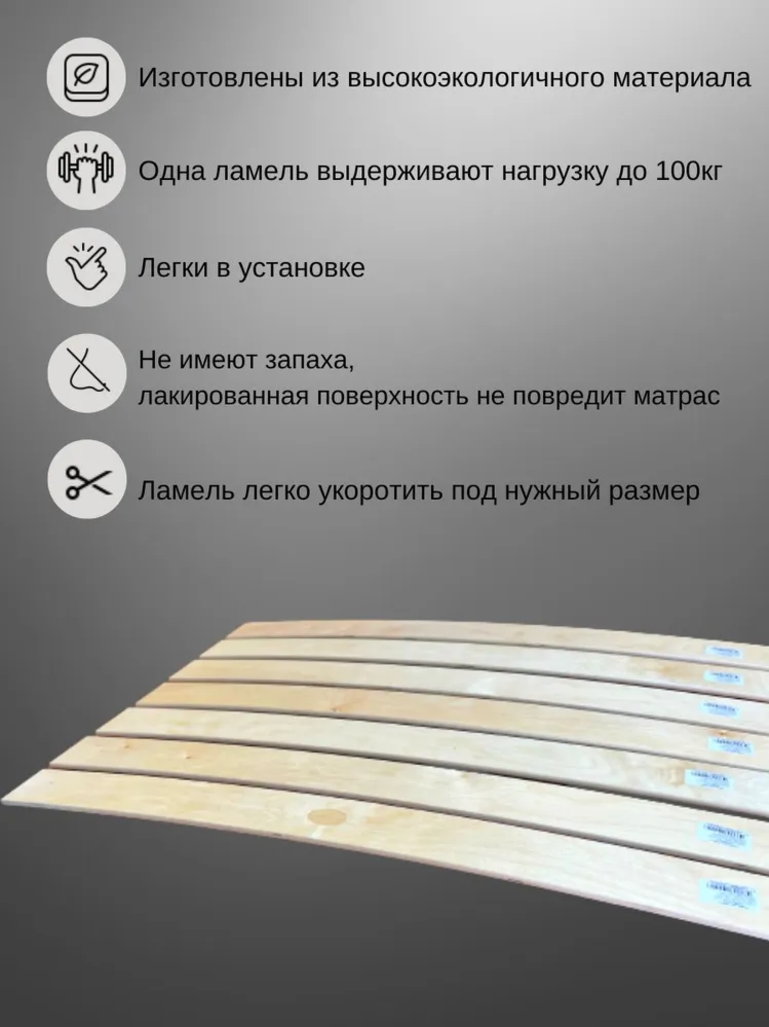 Ламель берёзовый шпон 53х890х8 мм 5шт.