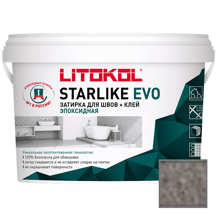 Затирка эпоксидная Litokol Starlike Evo S.120 Grigio Piombo 5 кг