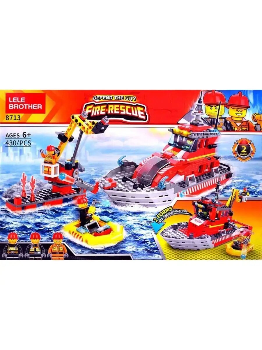 Конструктор набор City Пожарная техника на воде аналог LEGO