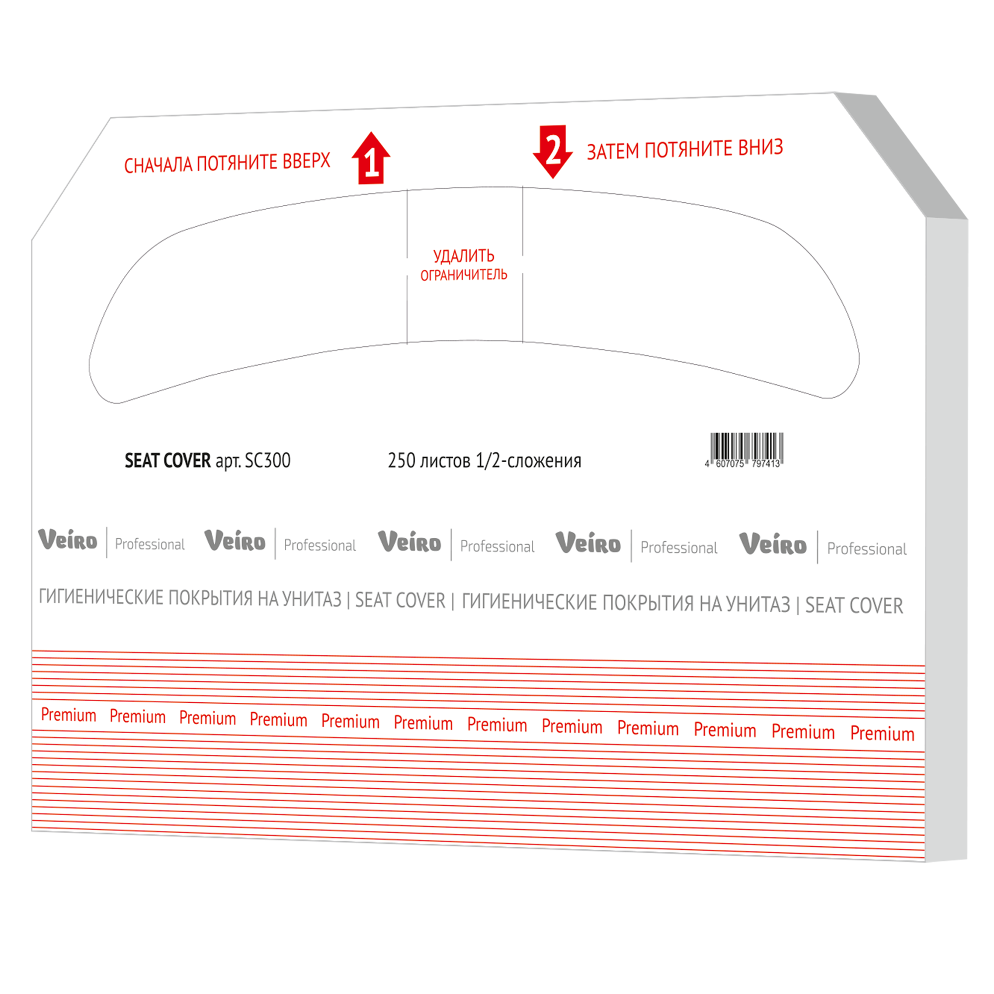 Покрытия на унитаз Veiro Professional (10 шт по 250 листов) SC300