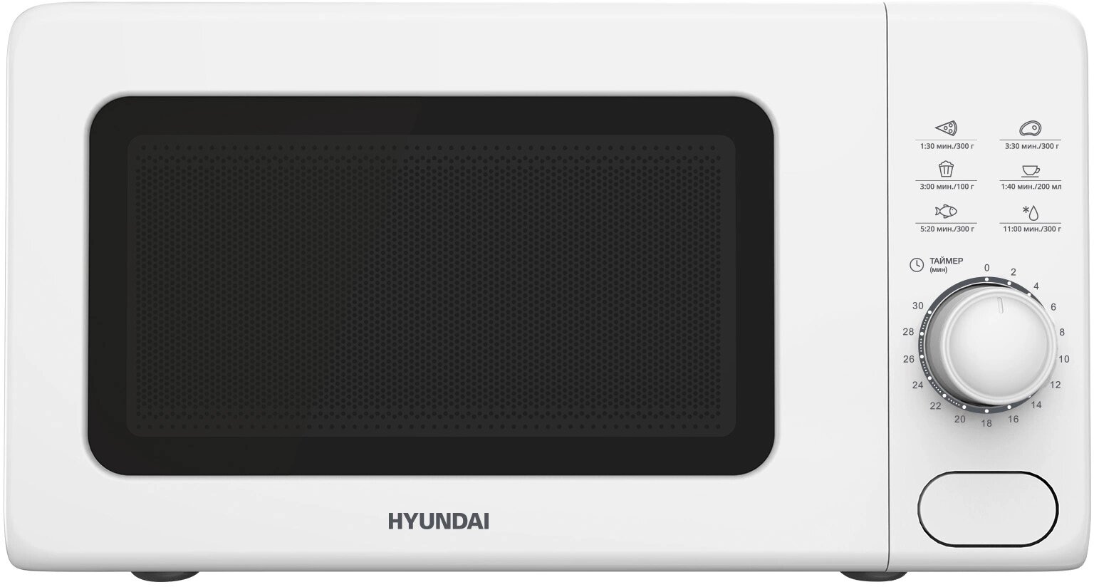 Микроволновая печь Hyundai HYM-D3035, 700Вт, 20л, эмаль, цвет белый