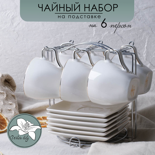 Чайный набор 12 предметов 