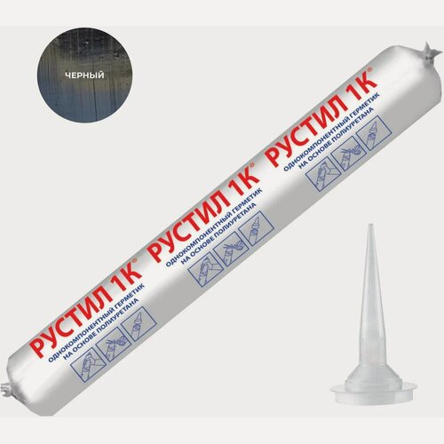 Изображение товара Герметик Рустил 1К 600 мл черный и насадка к пистолету для герметика 61458152