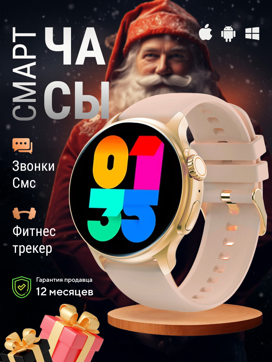 Часы WatchMe K58,...