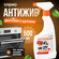 Антижир спрей DECS, 500 мл, чистящее средство для кухни жироудали...