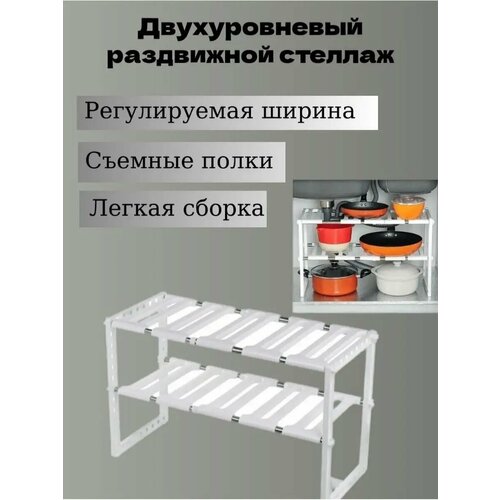 Органайзеры для хранения для кухни для ванной комнаты