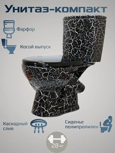 Изображение товара Унитаз-компакт Уют с косым выпуском напольный