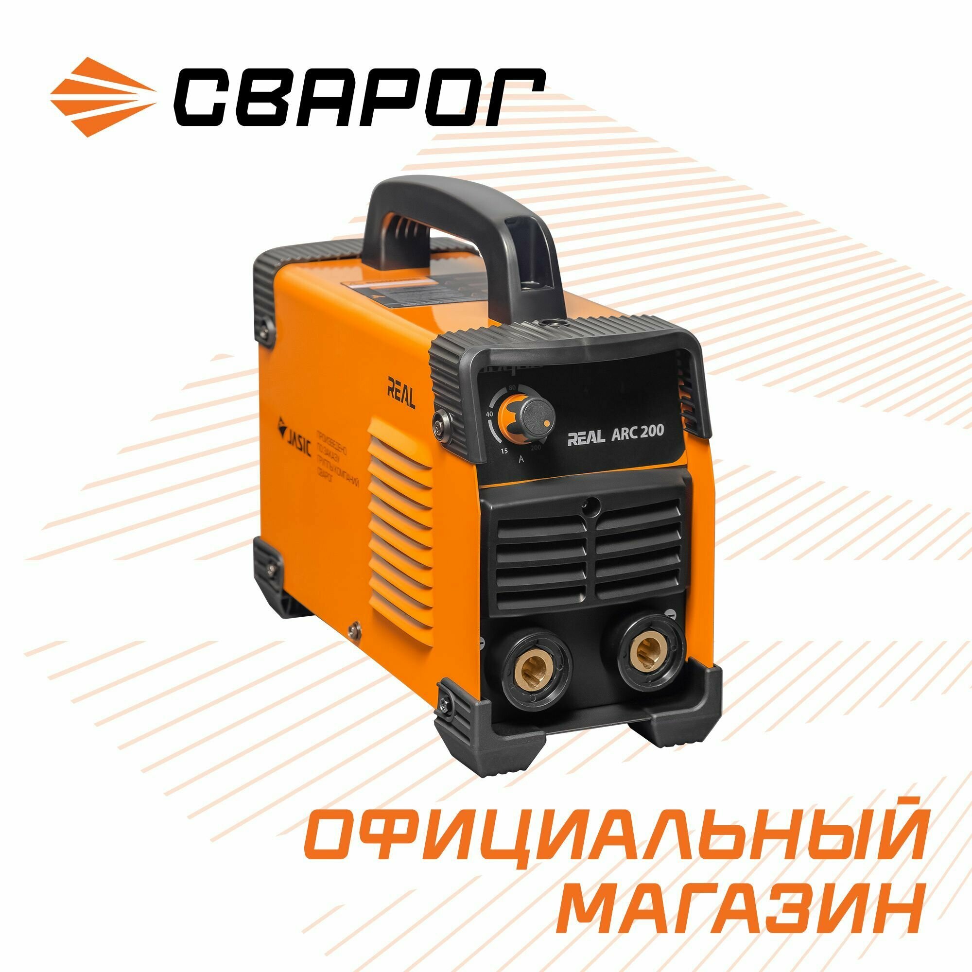 Сварочный инвертор Сварог ARC 200 REAL Z238N 95726