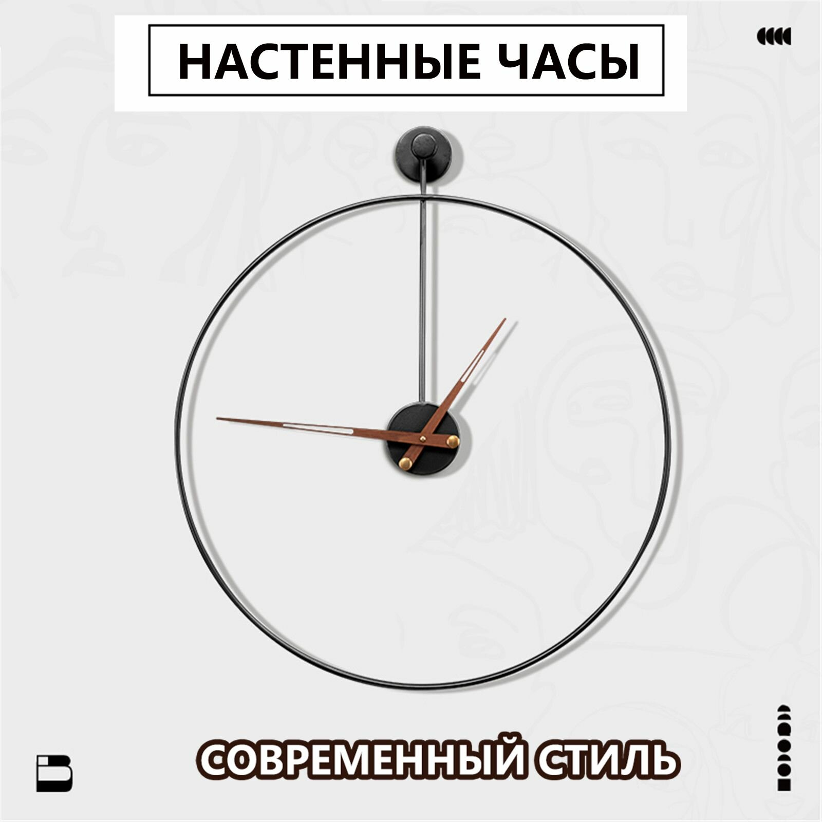 Круглые настенные часы, минималистские металлические настенные часы в отеле