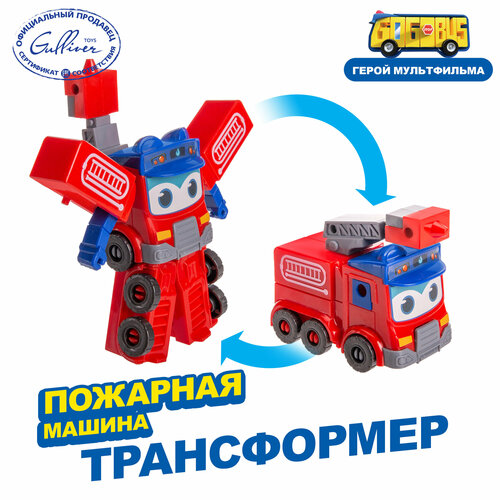 Робот трансформер Пожарная машина Школьный автобус Гордон GoGoBus 1799₽