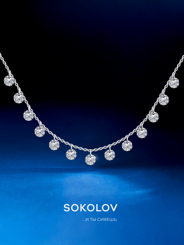 Изображение товара Колье, серебро, 925 проба, родирование, фианит