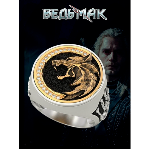 Печатка, размер 18