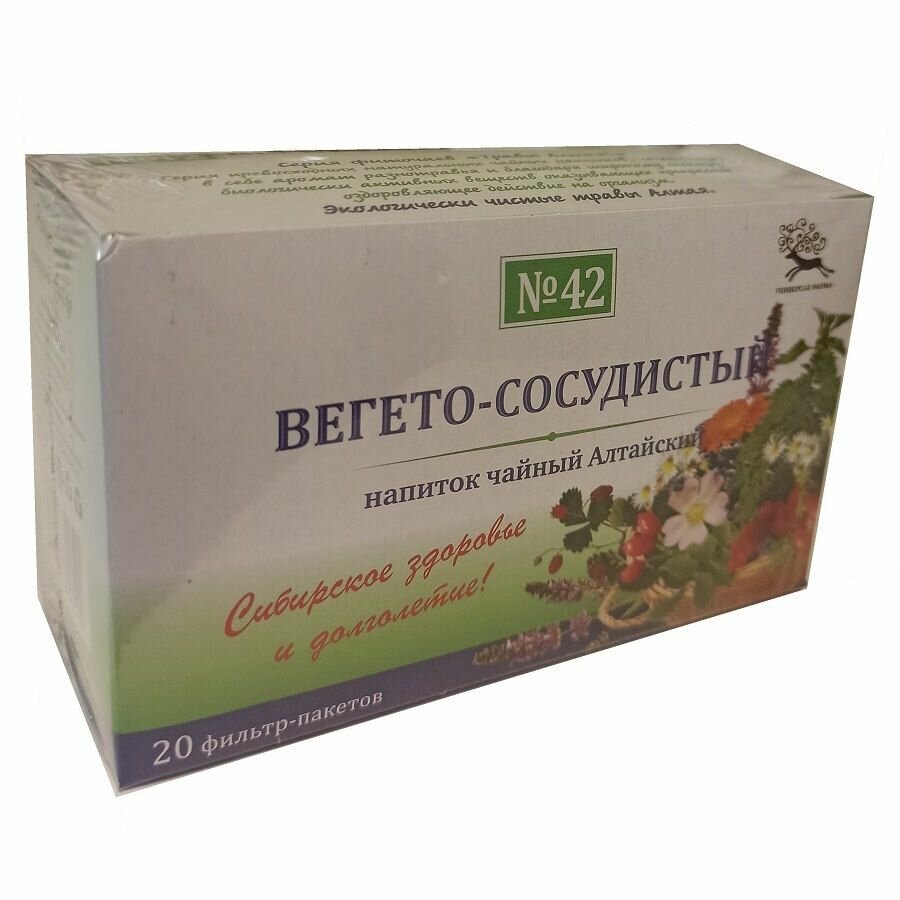 Фиточай Алтайский 42 Вегетососудистый 20 фпакетов УФарма