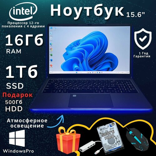 FLUX Ноутбук Intel Processor N95 RAM 16 ГБ SSD HDD Intel UHD Graphics 630 Windows10 Pro серый металлик Русская раскладка 40800₽