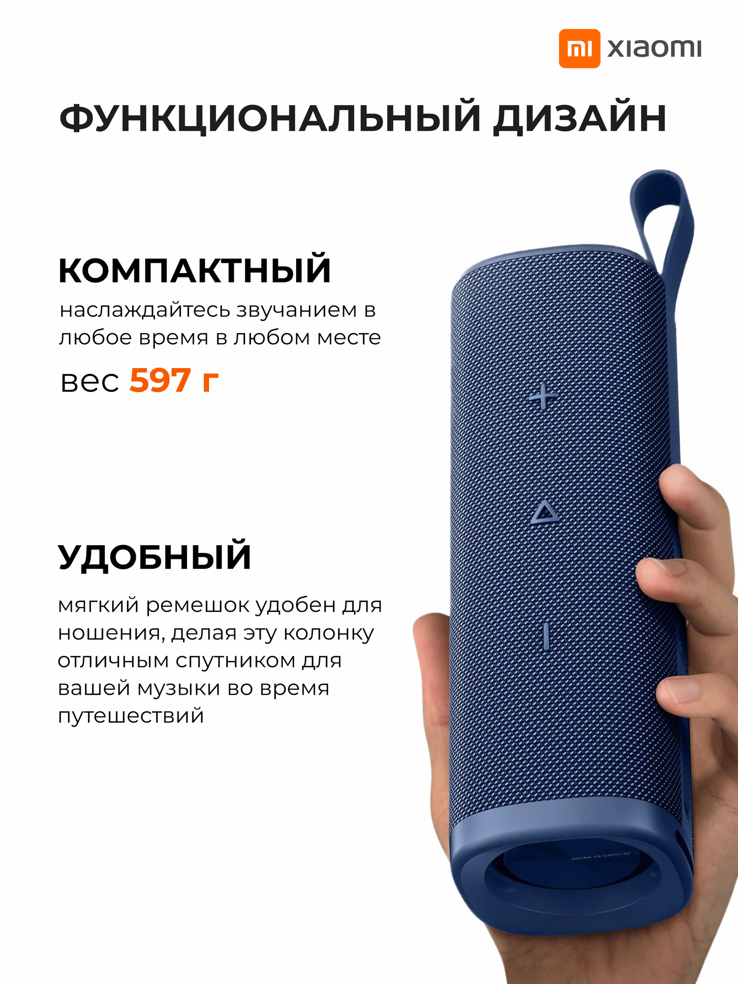 Колонка портативная Xiaomi Sound Outdoor MDZ-38-DB 30W Красная (QBH4263GL) — фото 1